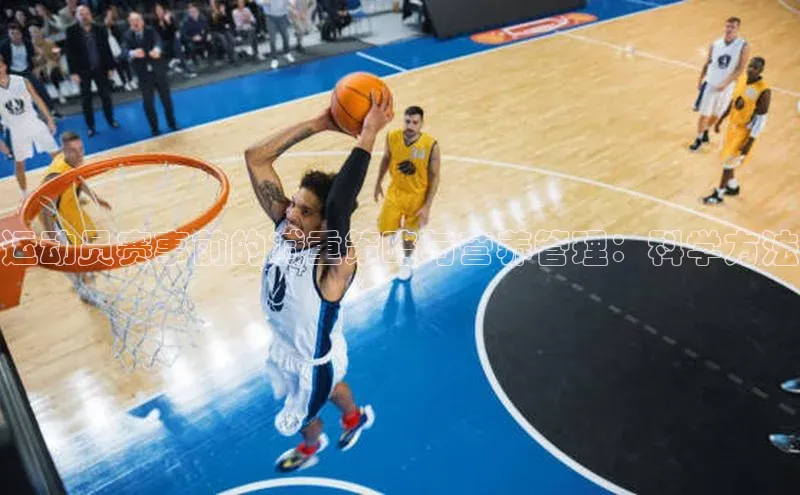 意昂体育4官网皮阿诺