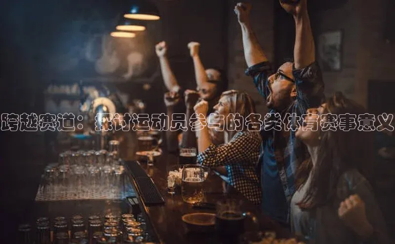 意昂体育4登录