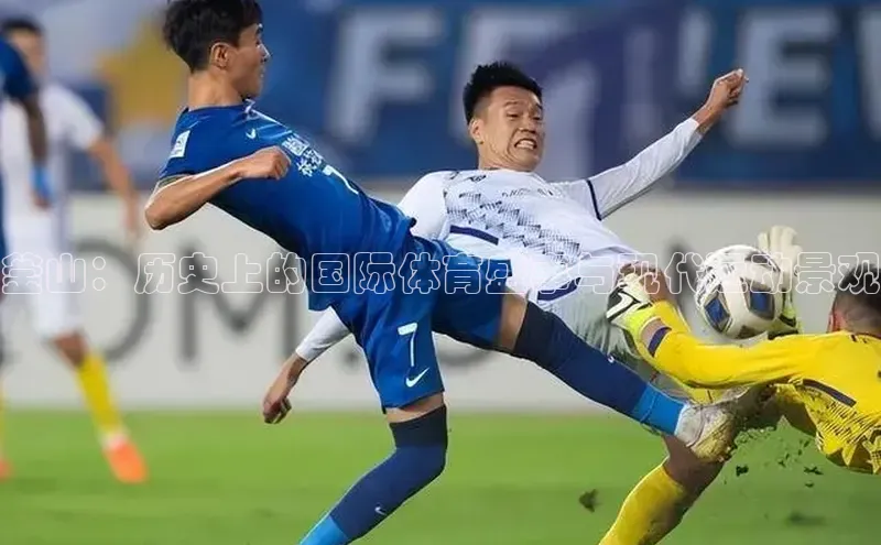 凯捷体育