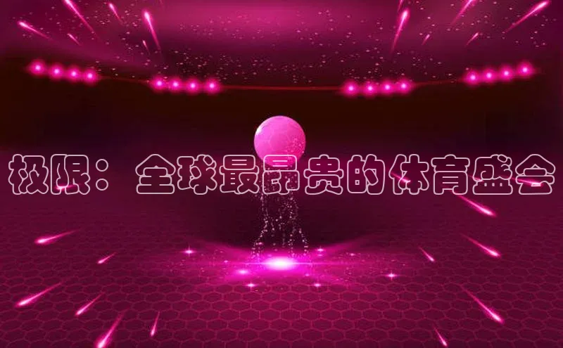 意昂4官网