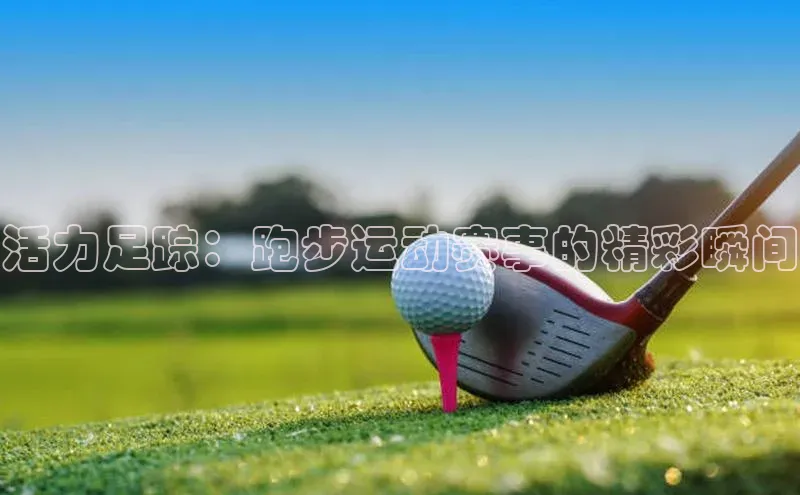 意昂4体育