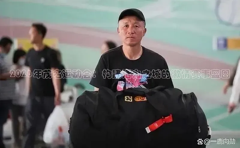 意昂4
