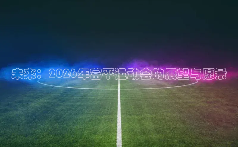 意昂4招商