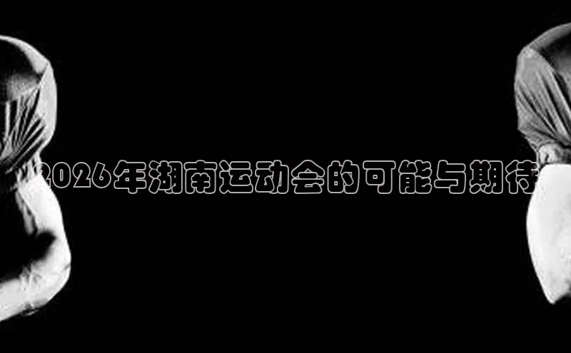 意昂体育4
